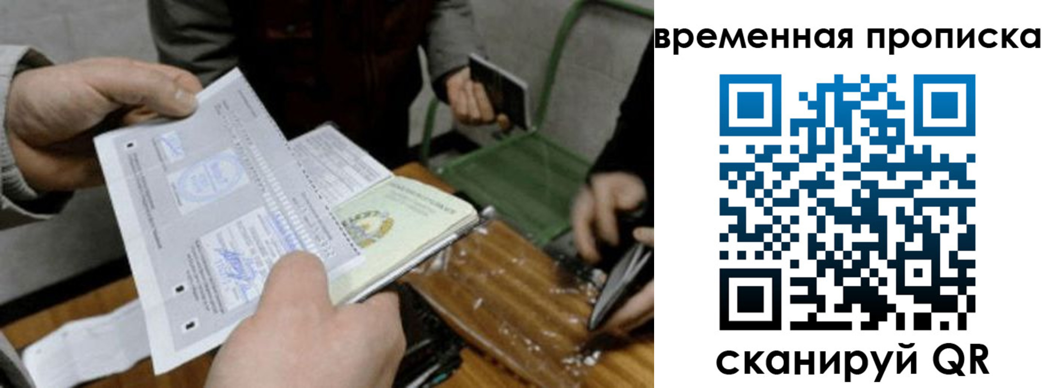 регистрация для дет. сада в Клинцах