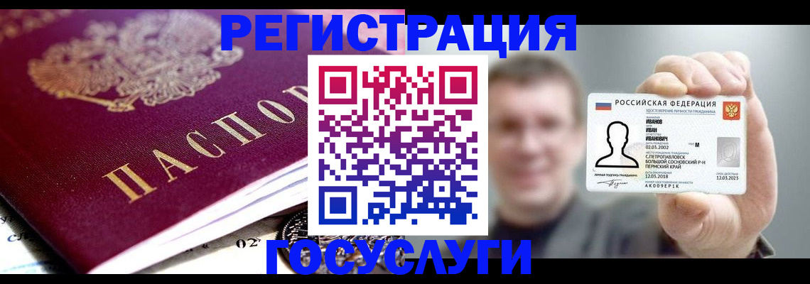 пропишу в квартире в Клинцах