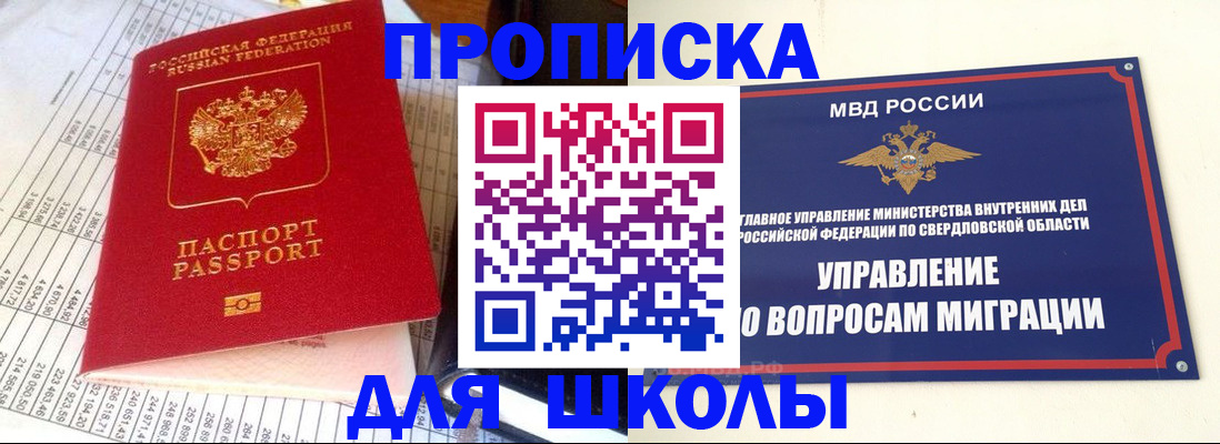 найти адрес прописки в Клинцах